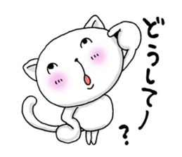 Dear Masae sticker #6906154