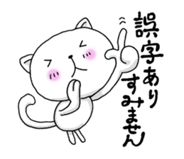 Dear Masae sticker #6906155