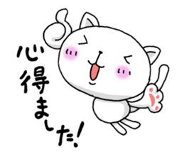 Dear Masae sticker #6906156