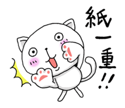 Dear Masae sticker #6906157