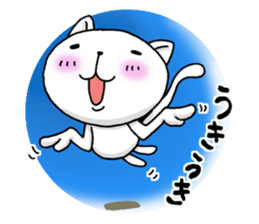 Dear Masae sticker #6906159