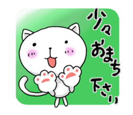 Dear Masae sticker #6906160