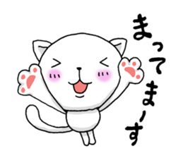 Dear Masae sticker #6906162