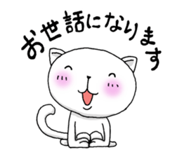 Dear Masae sticker #6906163