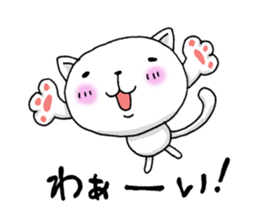 Dear Masae sticker #6906164