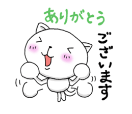 Dear Masae sticker #6906165