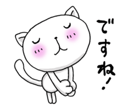 Dear Masae sticker #6906168