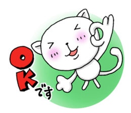 Dear Masae sticker #6906170