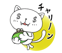 Dear Masae sticker #6906175