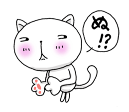 Dear Masae sticker #6906180