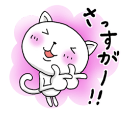 Dear Masae sticker #6906181