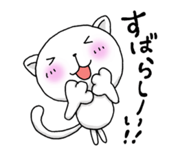 Dear Masae sticker #6906182