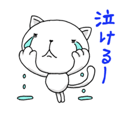 Dear Masae sticker #6906187