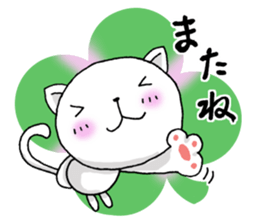 Dear Masae sticker #6906191