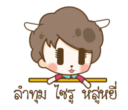 Black Sheep Language Lua sticker #6906356