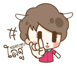 Black Sheep Language Lua sticker #6906362
