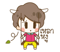 Black Sheep Language Lua sticker #6906364