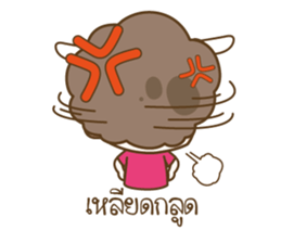 Black Sheep Language Lua sticker #6906375