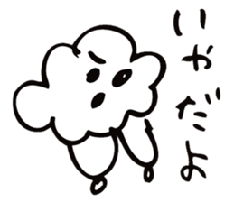 An everyday occurrence dictionary 004 sticker #6906399