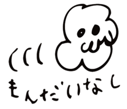 An everyday occurrence dictionary 004 sticker #6906407