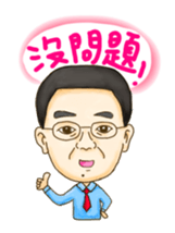 A-shang's daily routine! sticker #6906437