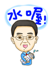 A-shang's daily routine! sticker #6906441