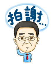 A-shang's daily routine! sticker #6906444