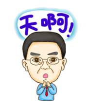 A-shang's daily routine! sticker #6906445