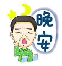 A-shang's daily routine! sticker #6906451