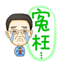 A-shang's daily routine! sticker #6906455