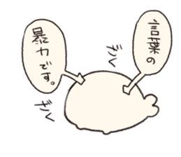 infernalseal2 sticker #6906474