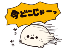 infernalseal2 sticker #6906486