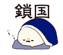 infernalseal2 sticker #6906507