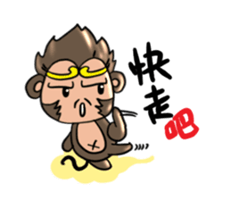 Big monkey god sticker #6906714