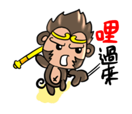 Big monkey god sticker #6906715