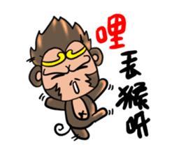 Big monkey god sticker #6906716