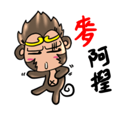 Big monkey god sticker #6906720