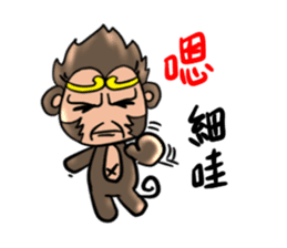 Big monkey god sticker #6906723