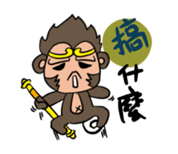 Big monkey god sticker #6906725