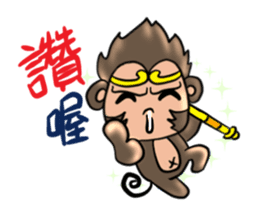 Big monkey god sticker #6906726