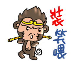 Big monkey god sticker #6906728