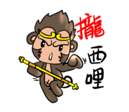 Big monkey god sticker #6906730
