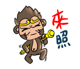 Big monkey god sticker #6906733