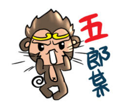 Big monkey god sticker #6906735