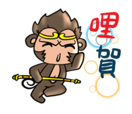 Big monkey god sticker #6906740
