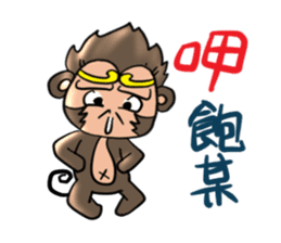 Big monkey god sticker #6906741