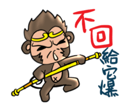 Big monkey god sticker #6906742