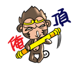 Big monkey god sticker #6906743