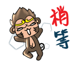 Big monkey god sticker #6906749
