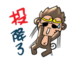 Big monkey god sticker #6906750